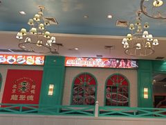 -龙聚德北京烤鸭(沙坪坝华宇A馆店)
