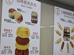 -珍妮曲奇聪明小熊(尖沙咀店)
