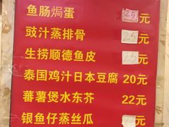 -汇兴源餐馆(小北路店)