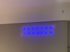 -沈灶河豚宴·河豚融合餐厅(汉中路店)