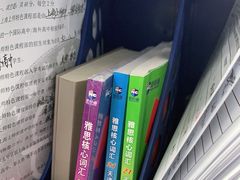 -新航道雅思托福·留学·考研培训(人民广场校区)