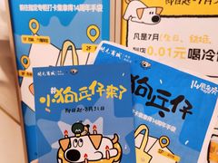 -开元商城(西旺店)