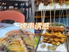 -马海涛牛肉串·午市牛腩饭·烧烤夜宵(领汇广场店)
