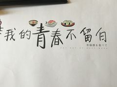 -花漫里·日式の创意餐厅(刺桐店)