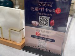 -狮王府淮扬菜(新街口友谊店)