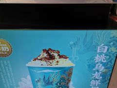 -本宫的茶(正佳广场店)