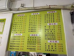 -老周记顺德双皮奶