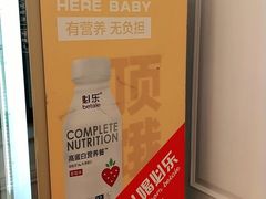 -一兆韦德(万源城店)