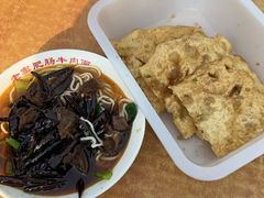 -老窦肥肠板面