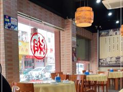 大堂-湘府迎君(爱联店)