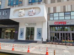 -MINI MARS KIDS CLUB亲子家庭中心(长宁天山店)