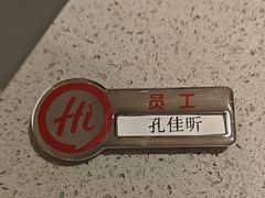 -海底捞火锅(明湖路店)