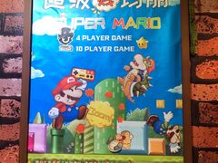-MAX伯爵趣味互动密室逃脱(大坪D馆店)