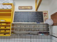 -攉转金牌豌杂面(安泰店)