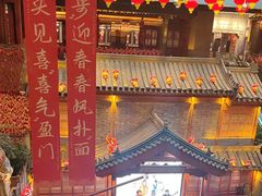 -唐山宴大唐州府精品中餐