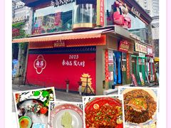 -南昌大饭店·地标美食名片(万寿宫店)