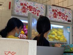 -南澳岛打卡果汁冰公司