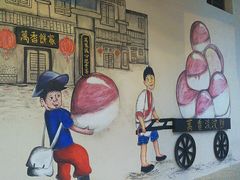 -槟城街头艺术街区