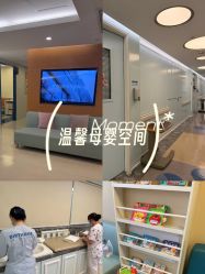 -杭州贝瑞斯美华妇儿医院·早孕·产检·儿科