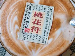-北平花园·MUA摩造汉堡·北平咖啡(南锣鼓巷胡同店)