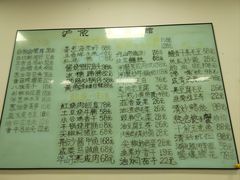 -沪依小酒馆心意菜