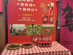 -天堂鸟水煮鱼(经南三路店)