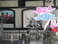 -海阳地雷战旅游区