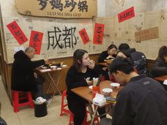 -罗妈砂锅(四川成都奎星楼店)
