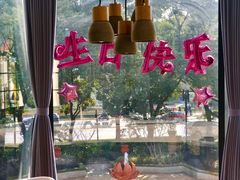 -子福慧(虹桥店)