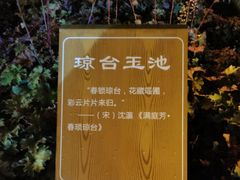 -七彩云南古滇温泉山庄