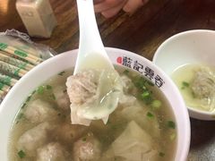 祖传云吞面-蓝记云吞(正果店)