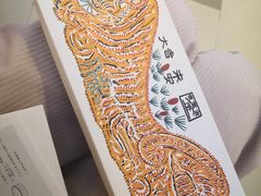 -阮大兴糕团(日月光中心店)