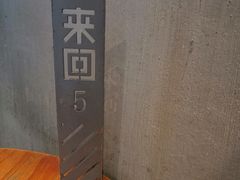 -来回·咖啡(天河南店)
