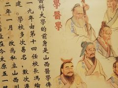 -山西会馆·晋菜·晋商宴·学堂记忆(许坦西街店)