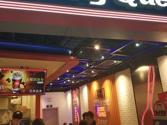门面-DQ·蛋糕·冰淇淋(万象城店)