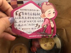 -豪客来牛排(中央花苑店)