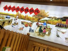 -屯老二农家铁锅炖·行业领军者(梅江店)