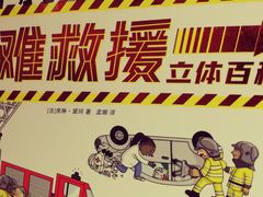 -西西弗书店(三峡广场湟恩新纪元购物广场店)