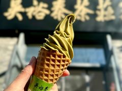 -吴裕泰茶庄(前门大街店)