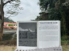 -友谊关景区
