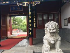 -北京市府学胡同小学