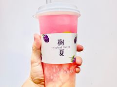 -树夏(鹭洲里店)