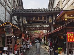 -磁器口古镇