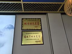 -山城正宗集安高丽火盆