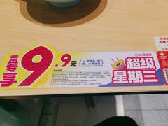 -小杨生煎(周浦万达店)