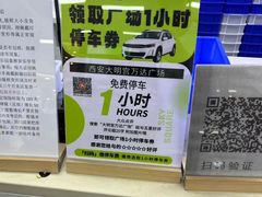 -万达广场(大明宫店)