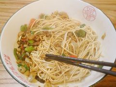 -对面面馆