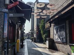 -东西巷