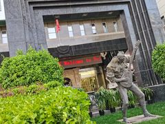 -奥加美术馆