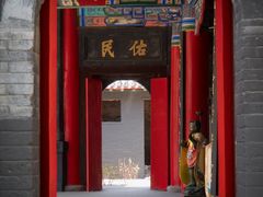 -长安寺